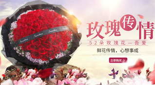 贵州六盘水水城县木果镇鲜花速递